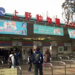 上野動物園の混雑状況やランチスポットは？